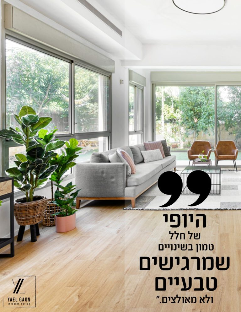 טבעי