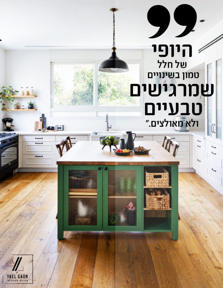היופי של חלל